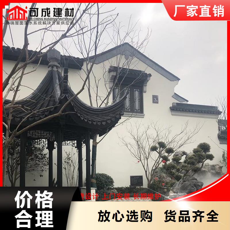 徽派中式鋁合金古建-原廠質(zhì)保