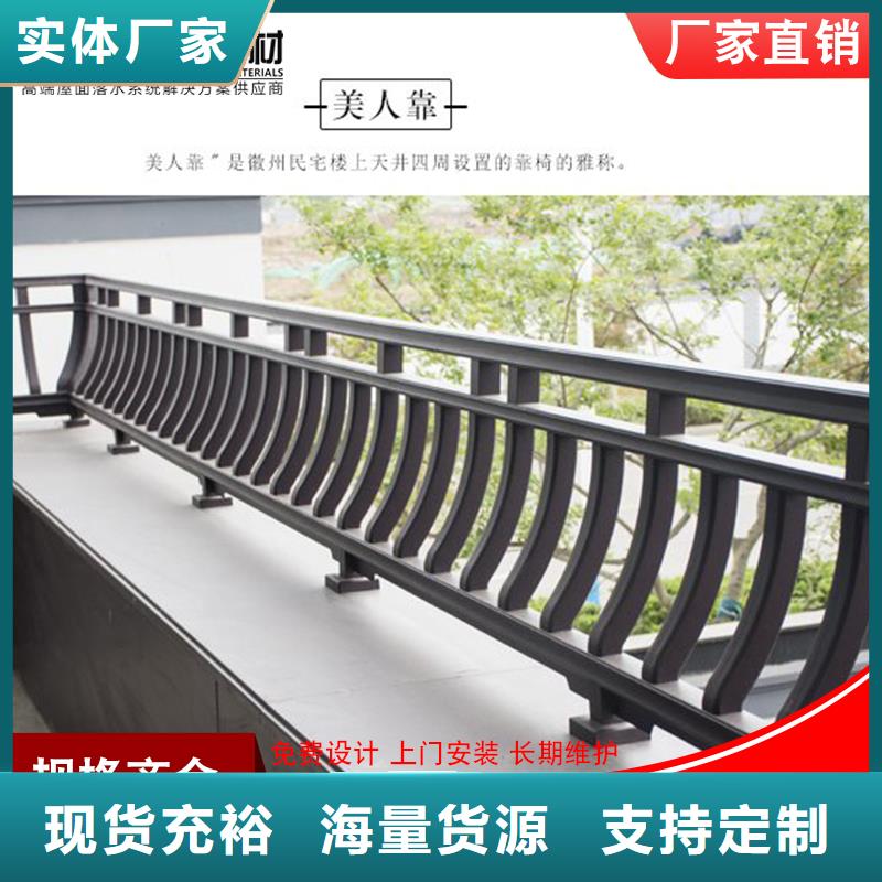 现货供应铝代木古建飞椽