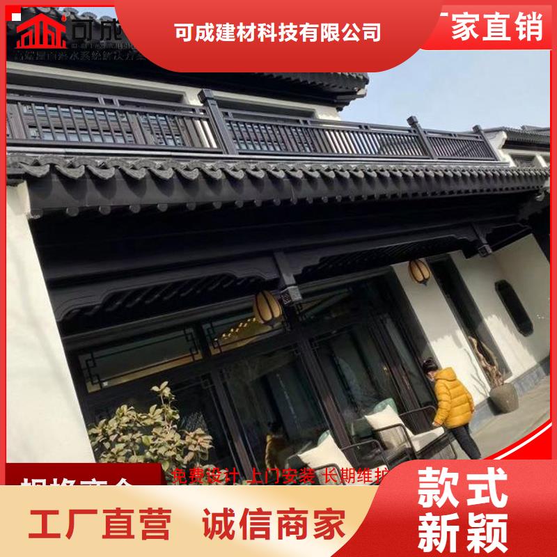 古建鋁替木鋁合金仿古斗拱安裝