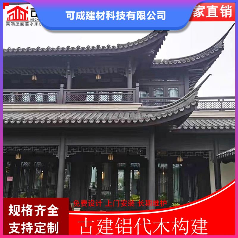尉氏|通许|三门峡|许昌|濮阳|焦作|周口|鹤壁铝代木【成品天沟】厂家直营-企业旺旺
