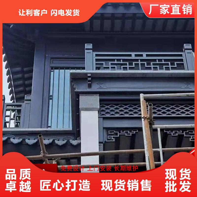 古建铝替木古建铝合金封檐板定制