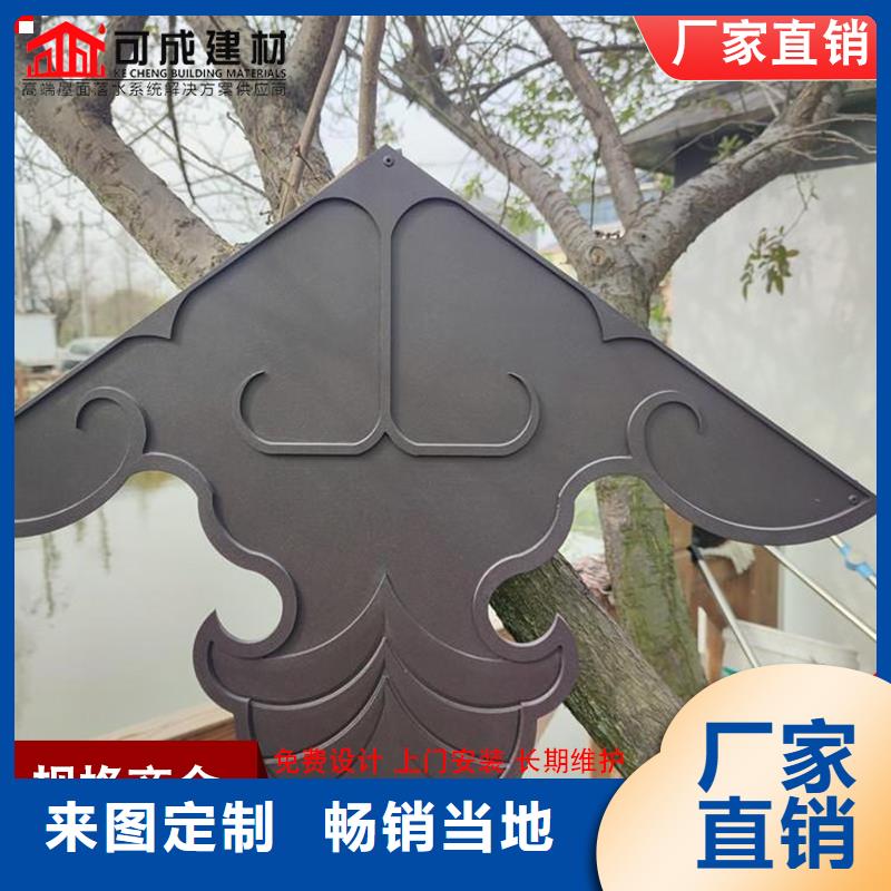 铝代木,K型檐槽金属排水槽优选货源