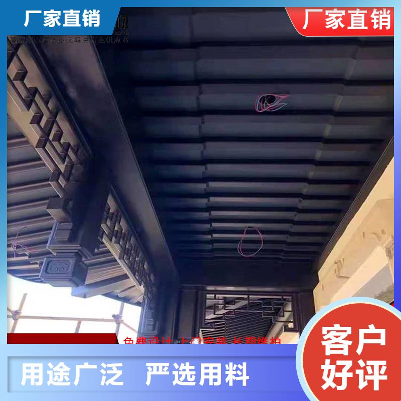 古建筑铝代木铝合金挂落