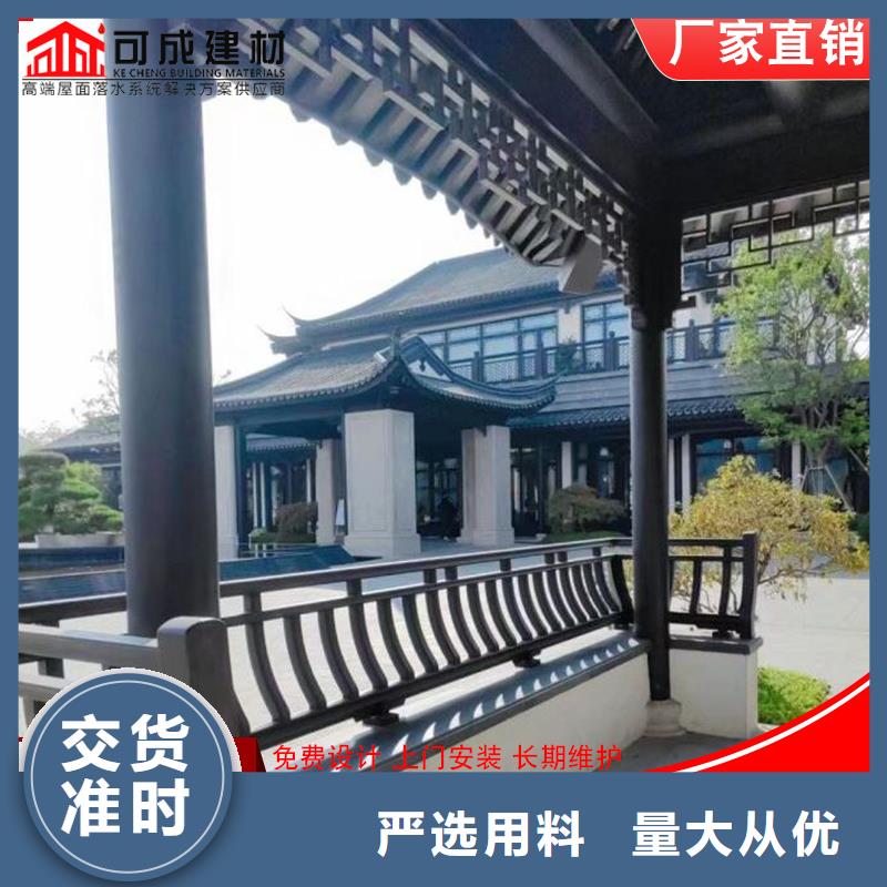 铝代木_【成品天沟】我们更专业覆盖范围含|高港|泰兴|姜堰|兴化|海陵