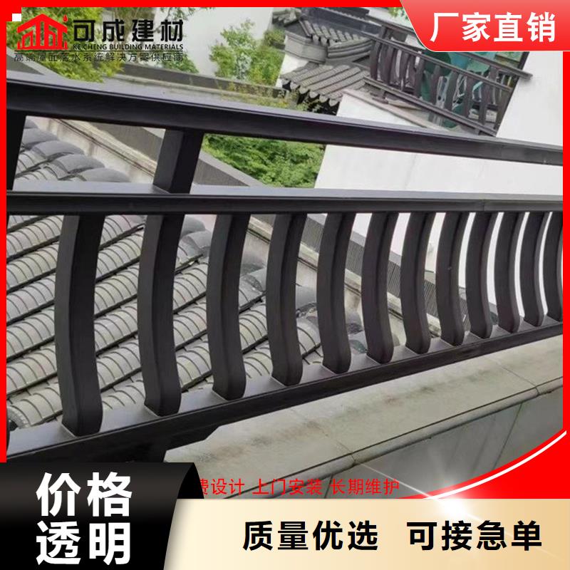 古建鋁替木鋁合金吳王靠設(shè)計(jì)