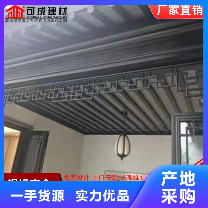 【铝代木下水管销售放心购】