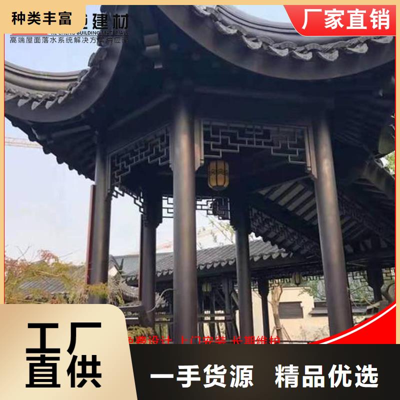 可成支持加工定制 铝代木【成品天沟】厂家直营