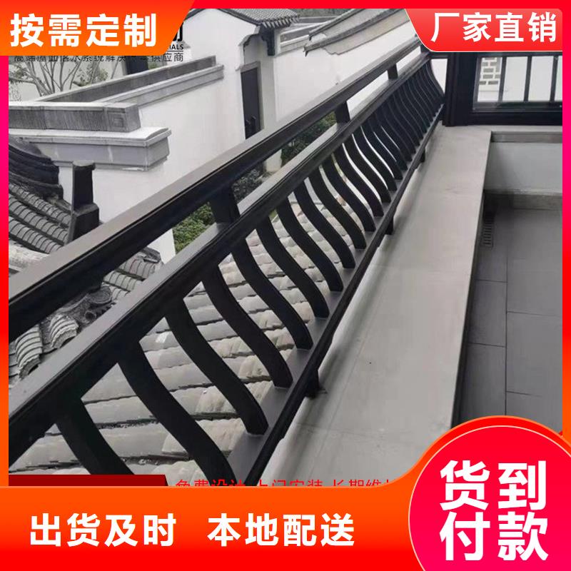广东广州品质市古建铝代木铝合金椽子厂家供货