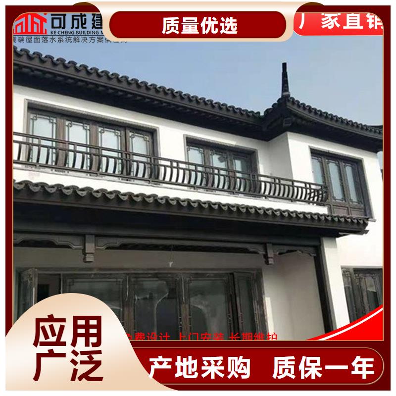 古建铝替木铝合金梁托设计