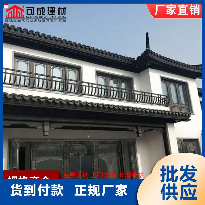 铝代木_成品天沟保障产品质量