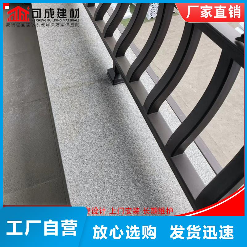 铝代木 【成品天沟】货品齐全可成成品天沟