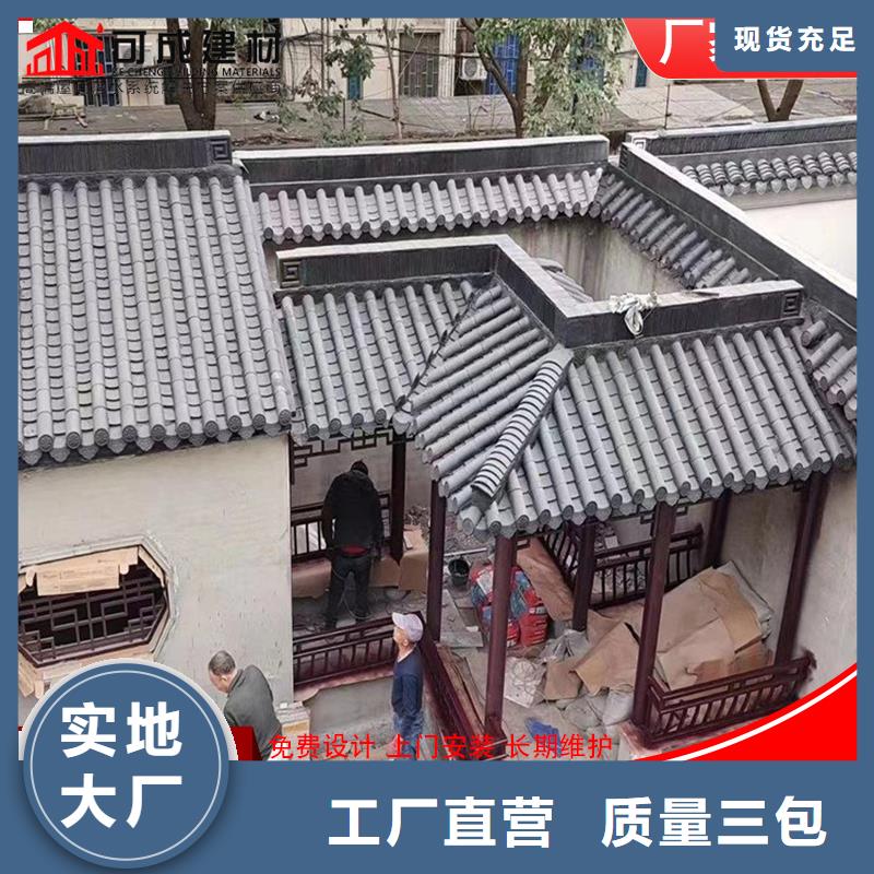 古建筑铝代木铝合金挂落