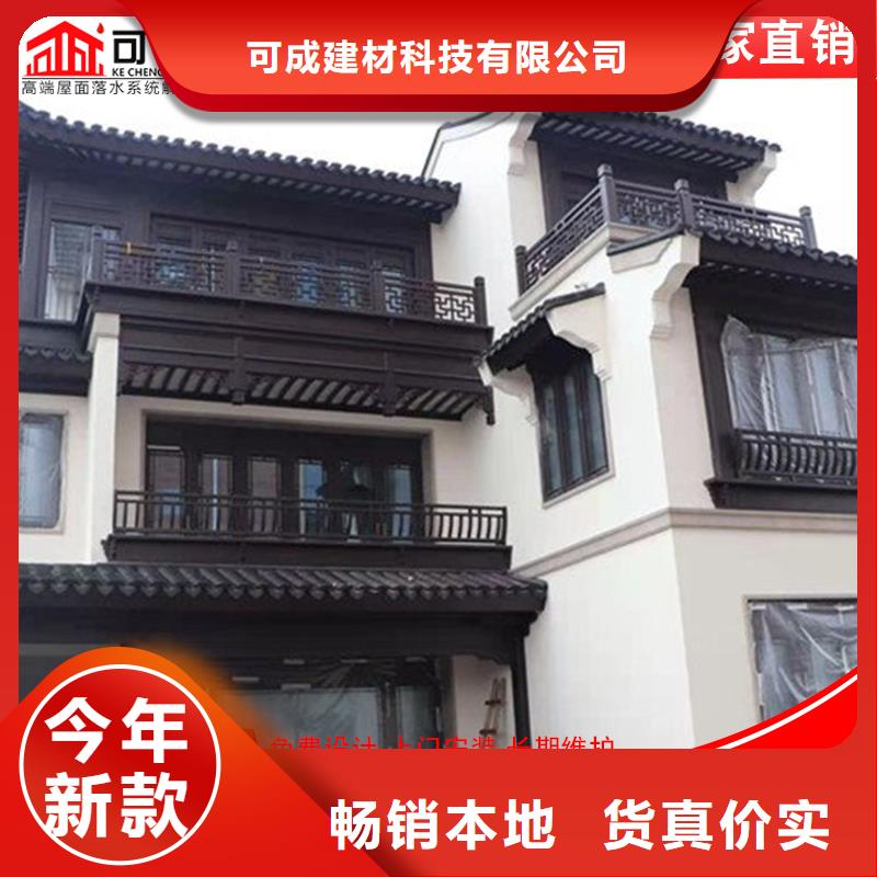 古建铝替木铝合金窗花测量