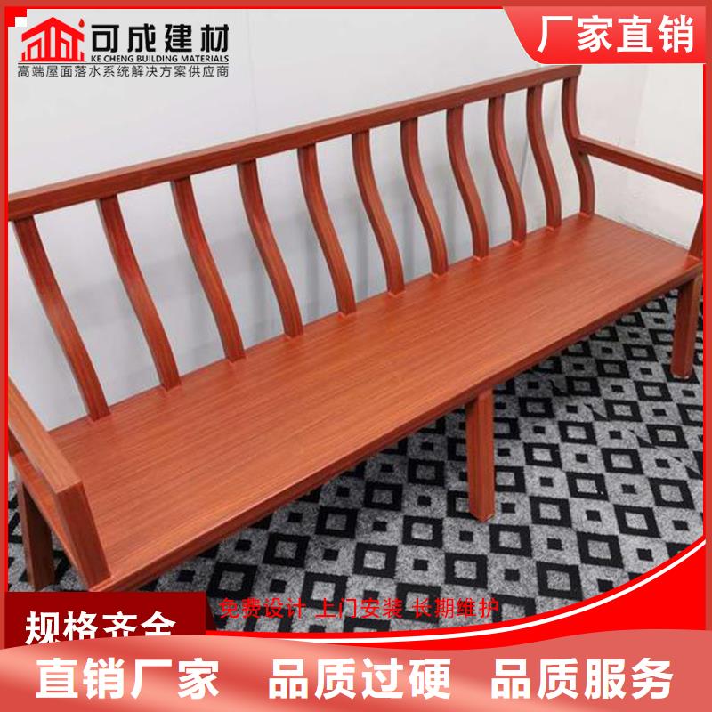 铝代木下水管厂家可零售可批发