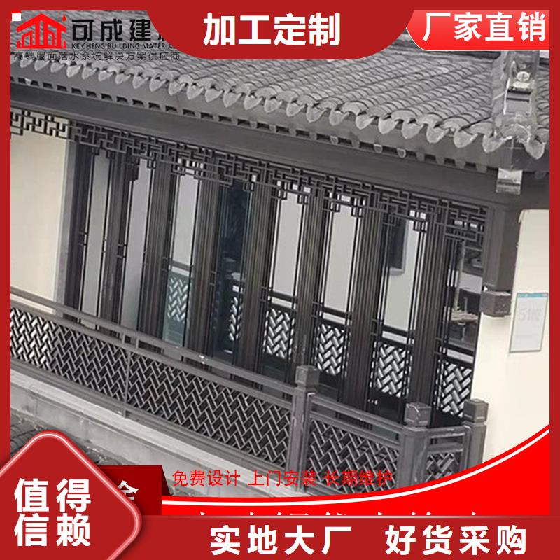 鋁合金中式欄桿已更新2025