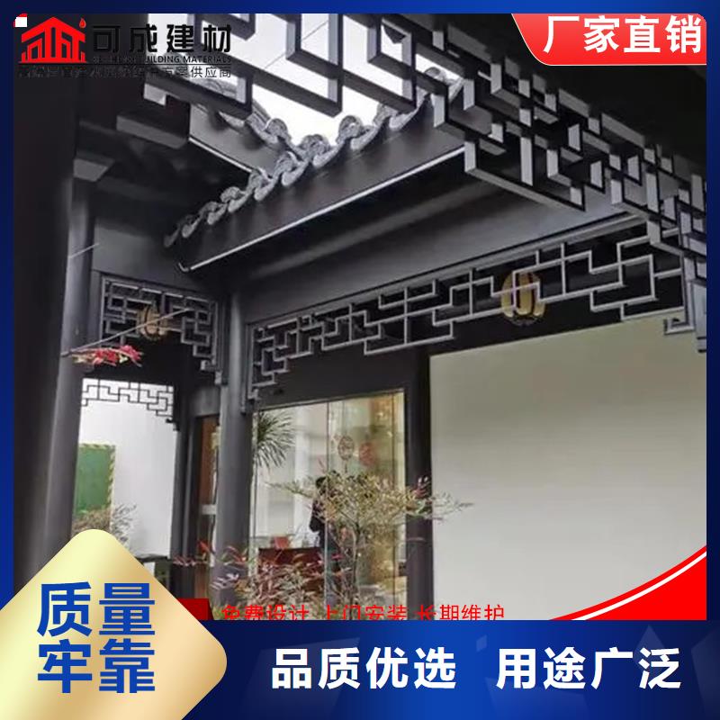 铝代木成品天沟可放心采购