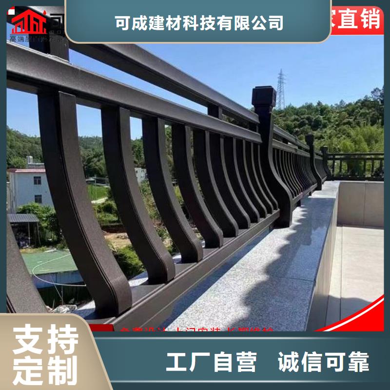 铝代木下水管厂家可零售可批发