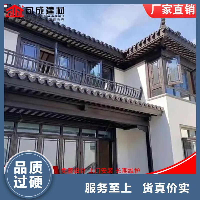 铝代木【成品天沟】厂家直营