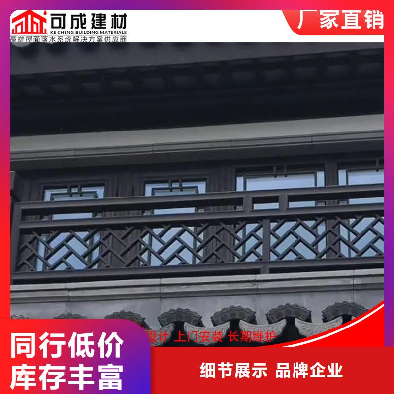 铝代木古建连廊大品牌品质优