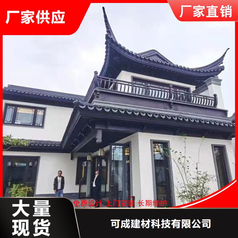 质量可靠的铝合金斗拱生产厂家