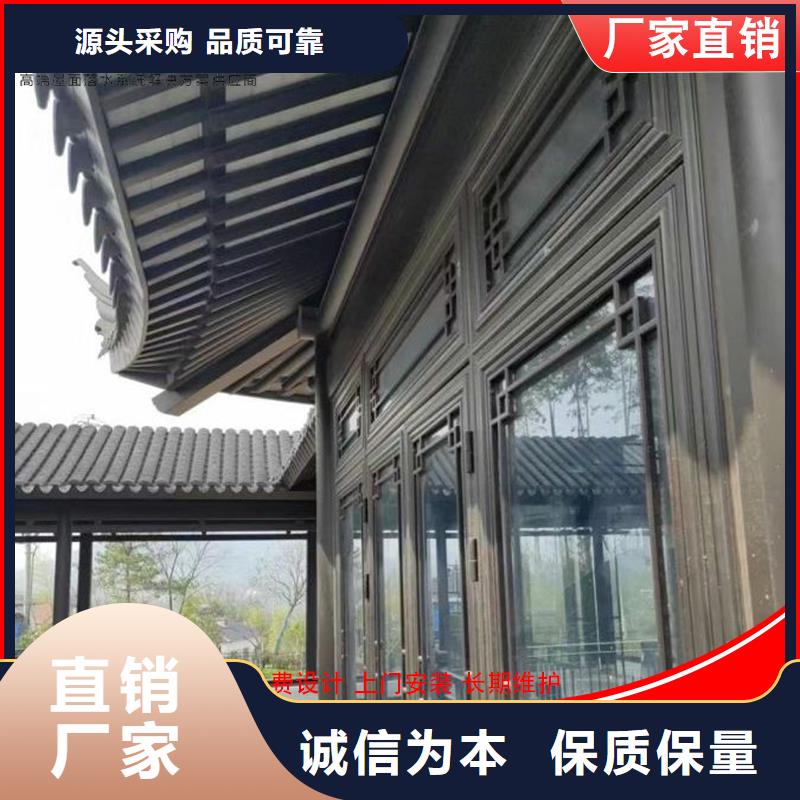 铝代木雨水管厂用心做好每一件产品