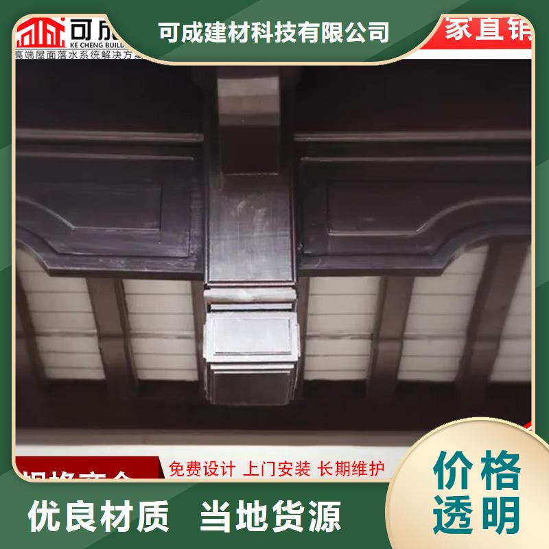 铝代木,成品天沟放心选购