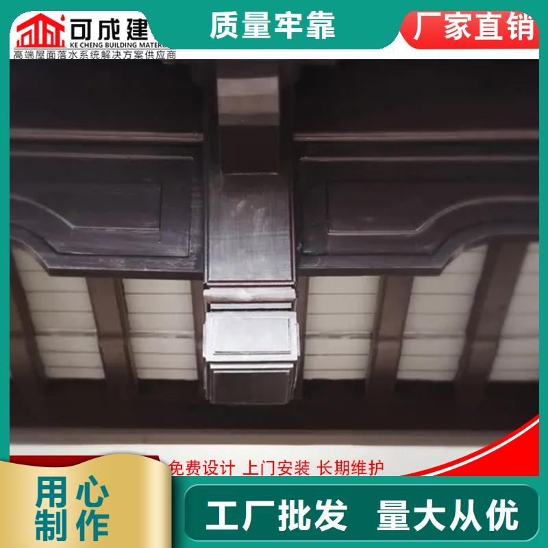 古建铝替木中式飞来椅生产
