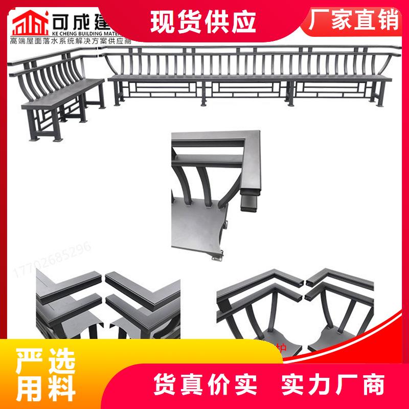 古建铝替木铝合金吴王靠设计