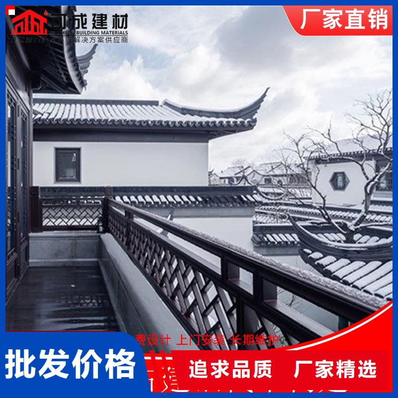 古建筑铝代木铝合金连廊荷包椽