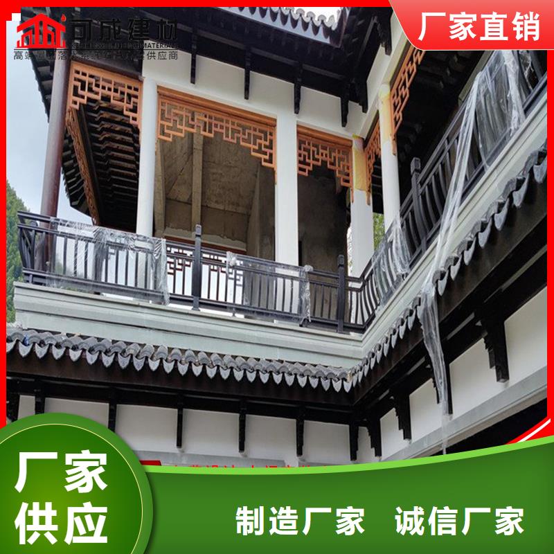 鋁代木古建中式欄桿廠家，現貨