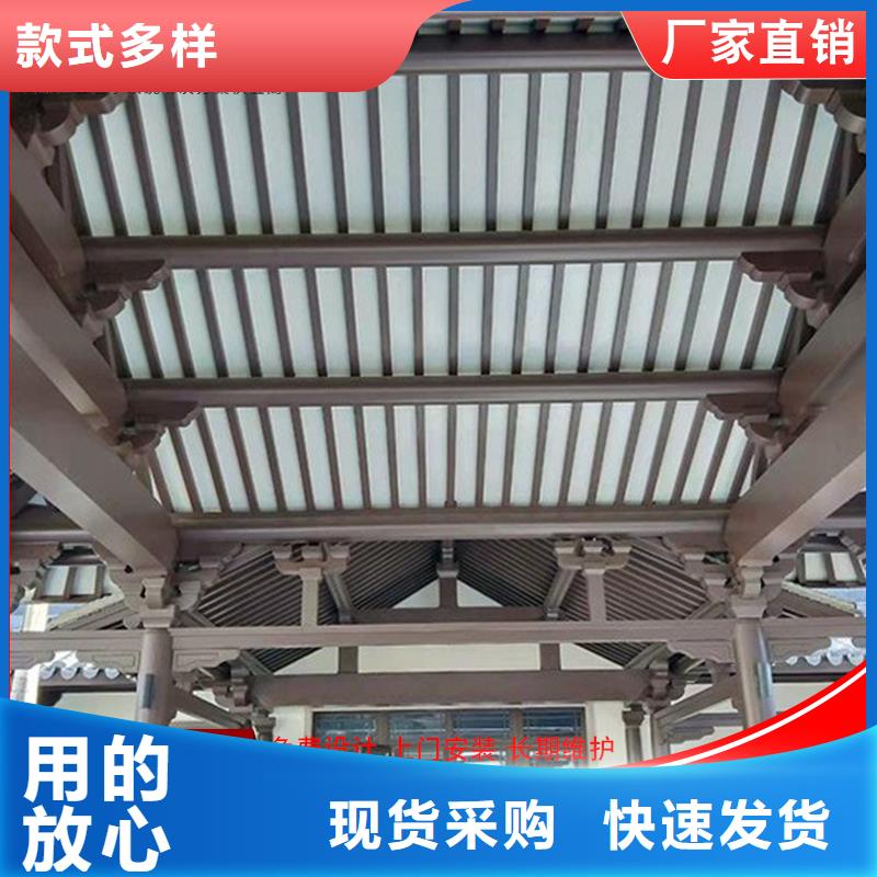 铝代木成品天沟生产厂家适用场景