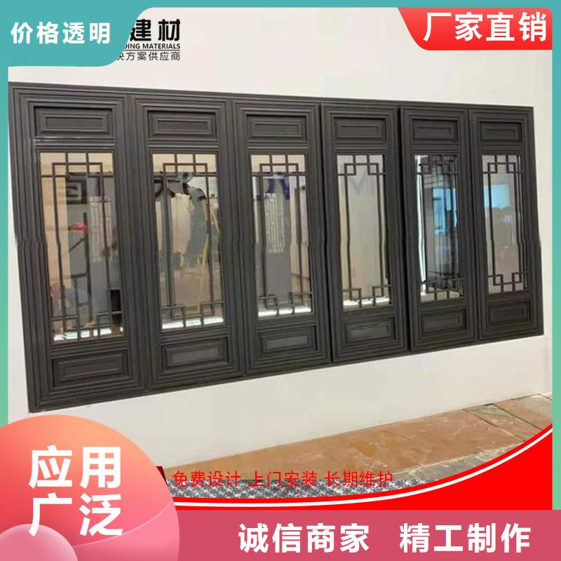 可成支持加工定制 铝代木【成品天沟】厂家直营
