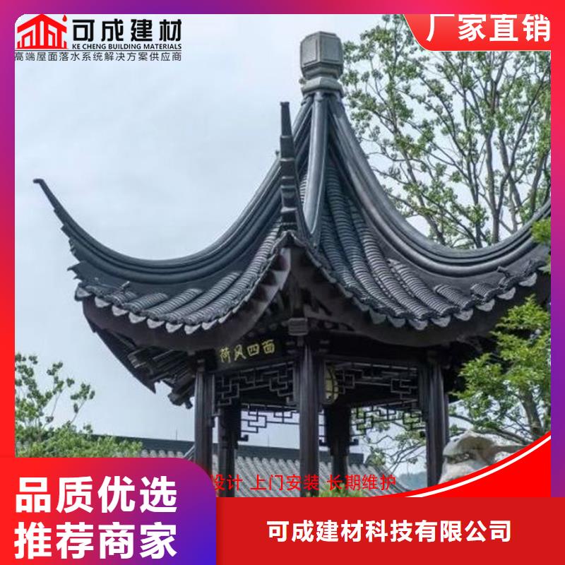 【铝代木成品天沟有口皆碑】