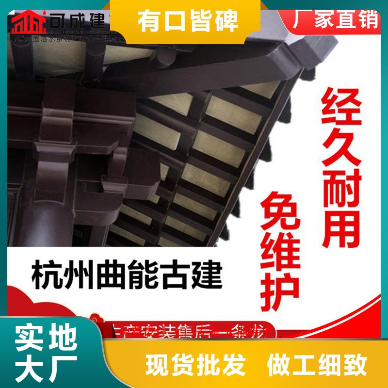 铝代木下水管厂家可零售可批发