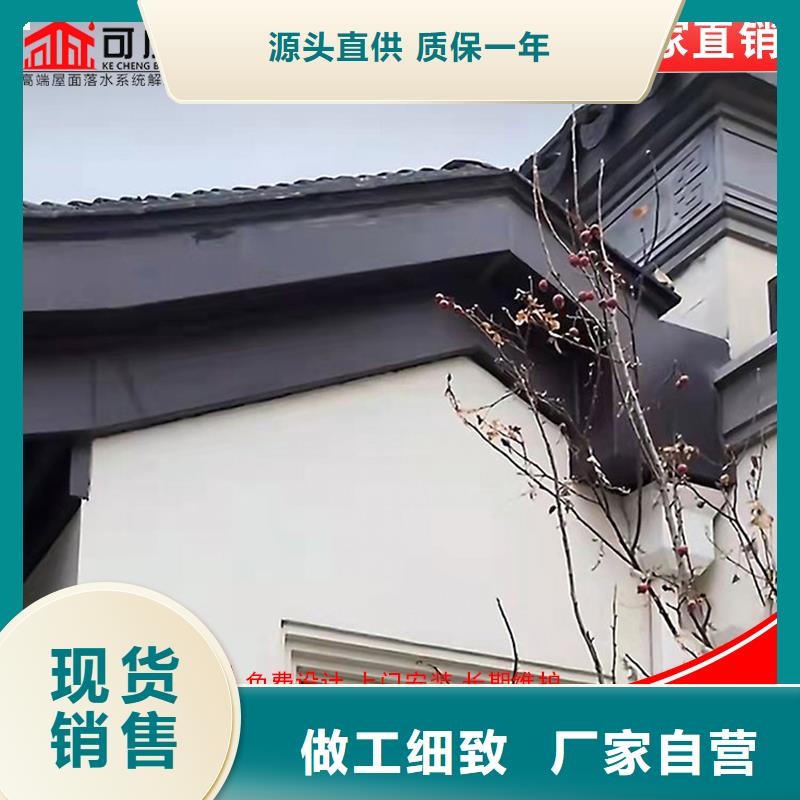 广东广州品质市古建铝代木铝合金椽子厂家供货