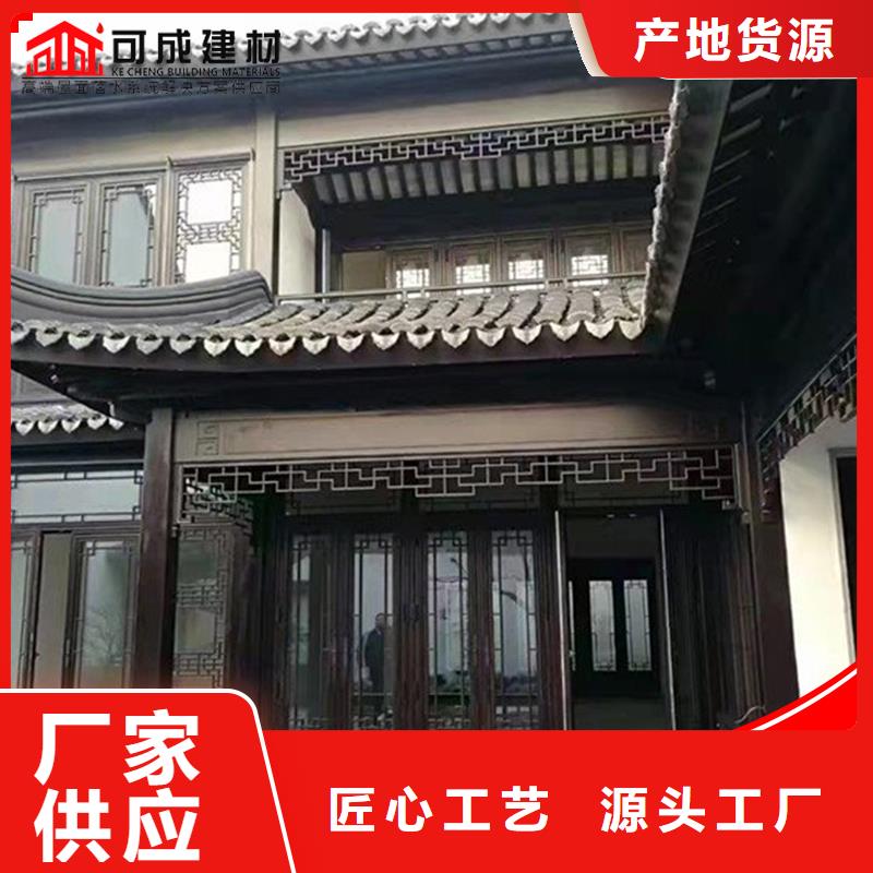 古建铝合金封檐板厂家-可来厂参观