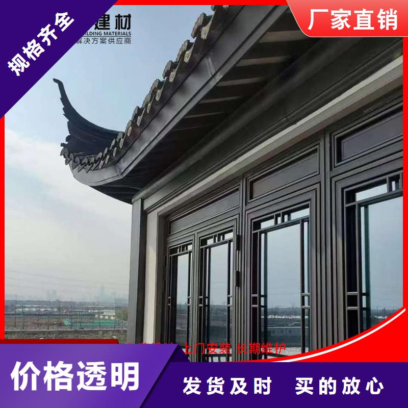 广东潮州销售市古建铝代木中式铝挂落生产厂家