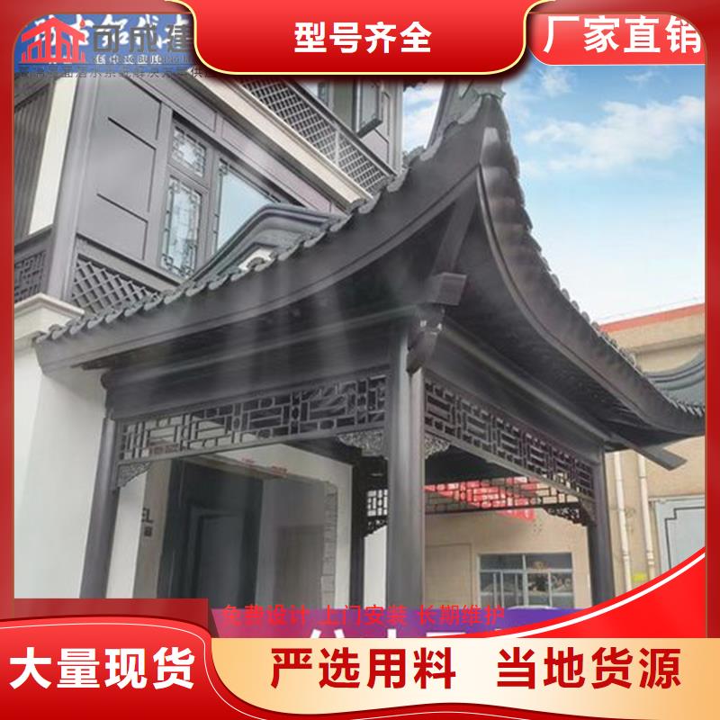 【鋁代木】成品天溝就近發(fā)貨