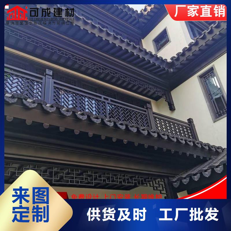 古建鋁替木鋁合金仿古斗拱安裝