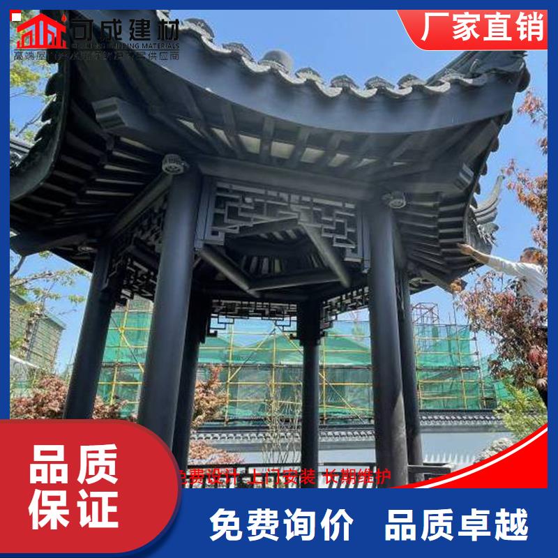 古建铝替木铝合金梁托设计
