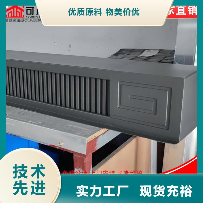 【鋁代木】成品天溝就近發(fā)貨