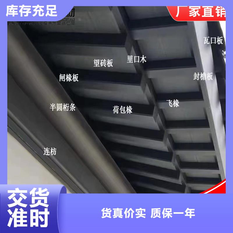 鋁代木古建中式欄桿廠家，現(xiàn)貨