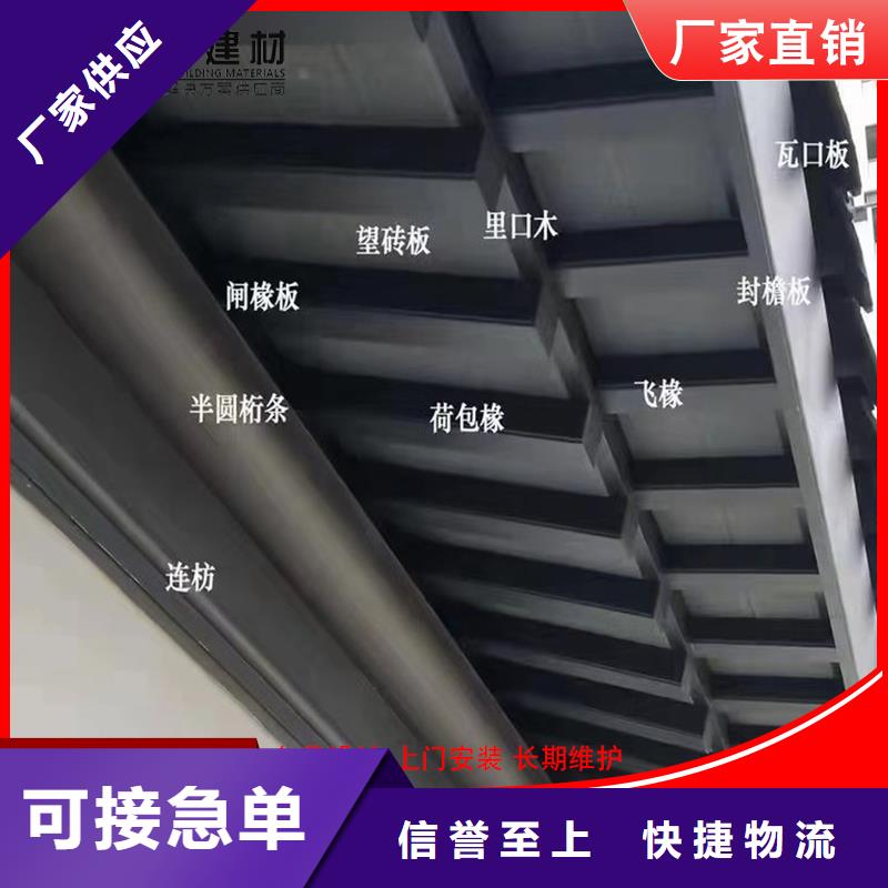 【 铝代木 成品天沟好货有保障】-可成建材科技(贵港市分公司)|覆盖地域覃塘|港北|防城港|河池|玉林|桂林|贺州|梧州|柳州