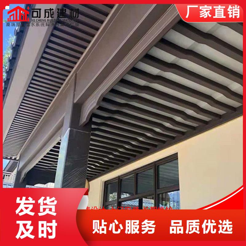 铝代木_成品天沟支持加工定制