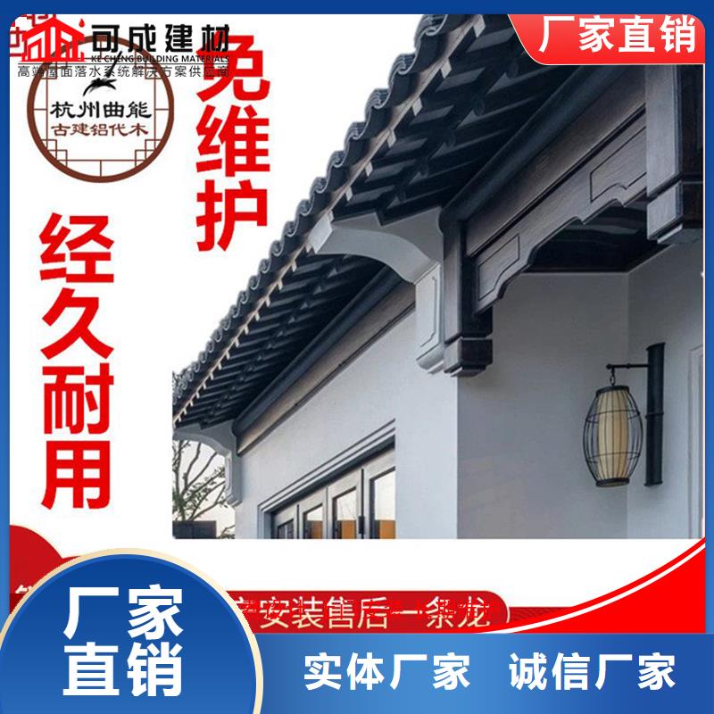 铝代木成品天沟供应优选厂家