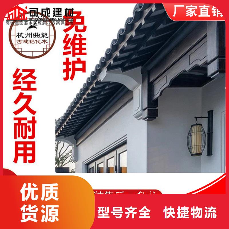 古建铝代木铝合金斗拱已更新2025