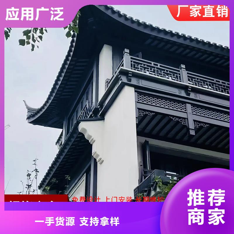 古建铝替木铝合金连廊荷包椽设计