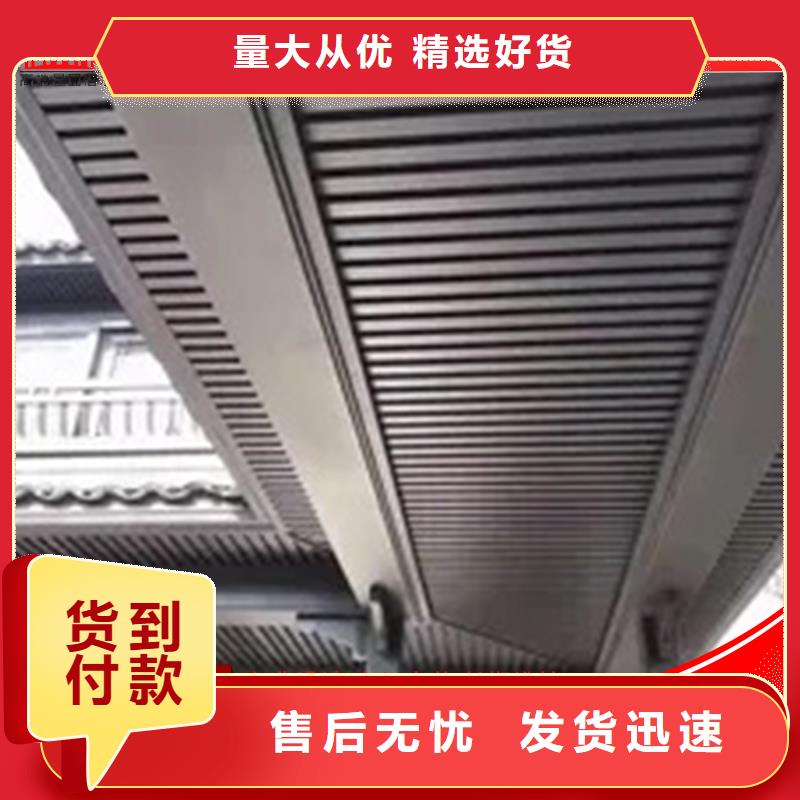 长乐|闽清|漳州|南平|莆田|三明|宁德|厦门铝代木-【成品天沟】实力派厂家-企业旺旺
