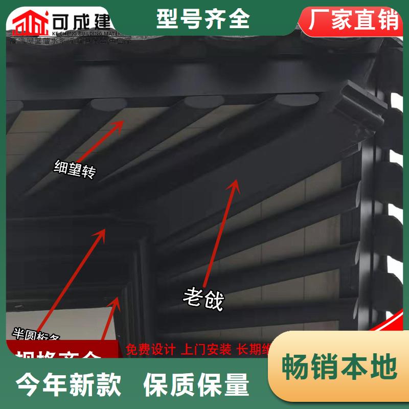 铝代木 【成品天沟】好品质用的放心品质值得信赖