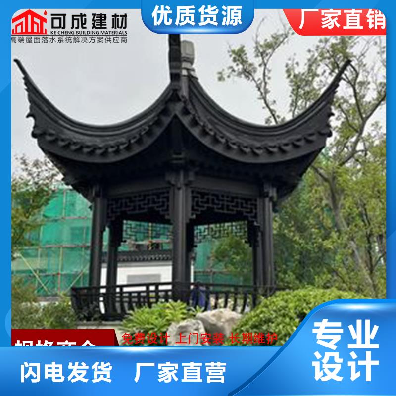 铝代木,成品天沟高标准高品质